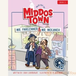 Tales Out of Middos Town #3: Mr. Farginner & Mr. Mekaneh