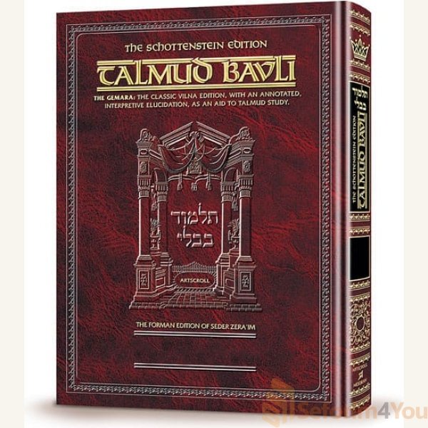 Talmud.jpg Talmud.jpg