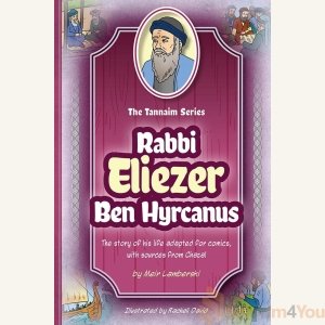 Tannaim Series: Rabbi Eliezer Ben Hyrcanus