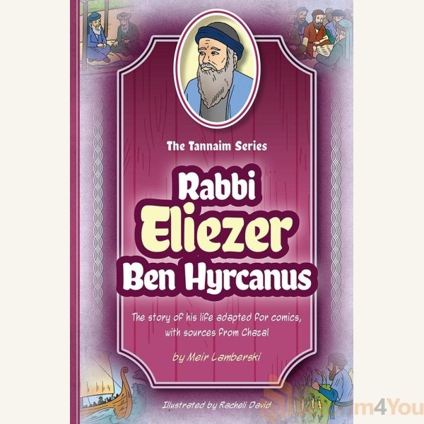 Tannaim-Series-Rabbi-Eliezer-Ben-Hyrcanus.jpg Tannaim-Series-Rabbi-Eliezer-Ben-Hyrcanus.jpg