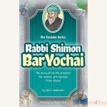 Tannaim-Series-Rabbi-Shimon-Bar-Yochai.jpg
