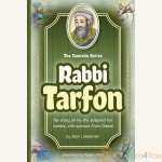 Tannaim-Series-Rabbi-Tarfon1.jpg