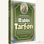 Tannaim-Series-Rabbi-Tarfon3.jpg