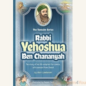 Tannaim Series: Rabbi Yehoshua Ben Chananyah