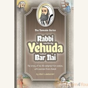 Tannaim Series: Rabbi Yehudah Bar Ilai