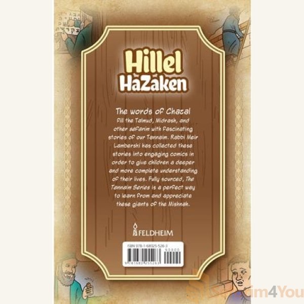 Tannaim-Series1-Hillel-HaZaken.jpg Tannaim-Series1-Hillel-HaZaken.jpg