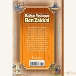 Tannaim-Series1-Rabbi-Yochanan-Ben-Zakkai.jpg