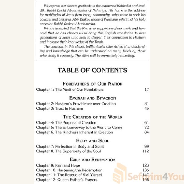 Teachings-of-The-Abir-Yaakov-Vol.-1-1.jpg Teachings-of-The-Abir-Yaakov-Vol.-1-1.jpg