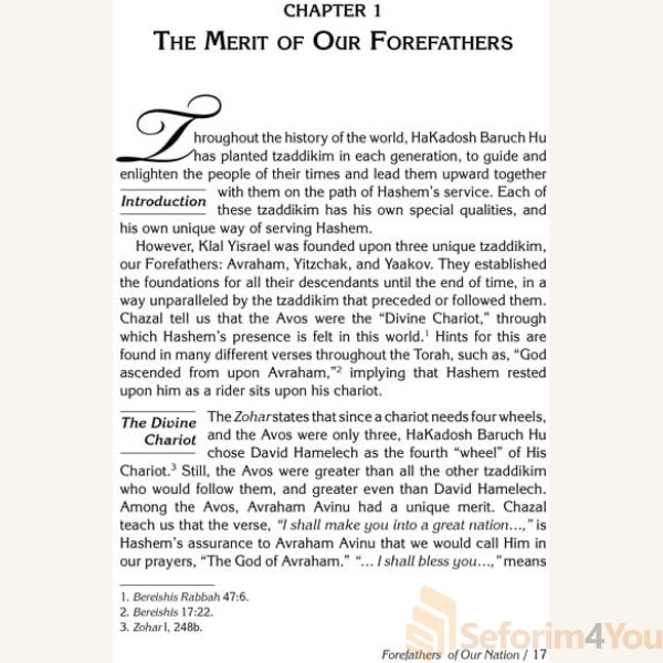 Teachings-of-The-Abir-Yaakov-Vol.-1-3.jpg Teachings-of-The-Abir-Yaakov-Vol.-1-3.jpg