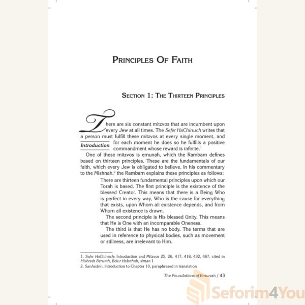 Teachings-of-The-Abir-Yaakov-Vol.-3-1.jpg