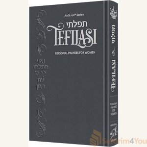 Tefilasi: Personal Prayers for Women (Blue Cover) Blue