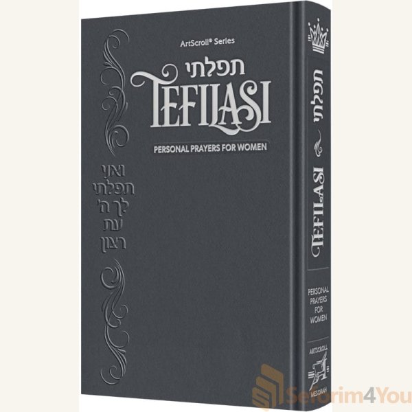 Tefilasi-Personal-Prayers-for-Women-Blue-Cover.jpg
