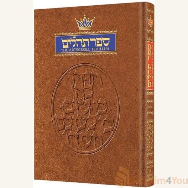 Tehillim-Psalms-1-Vol-Full-Size-Hardcover-Full-Size.jpg