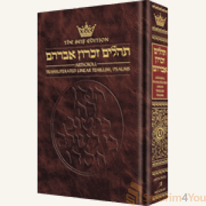 Tehillim: Transliterated Linear - Seif Edition, Pocket Size H/C