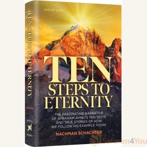 Ten Steps to Eternity