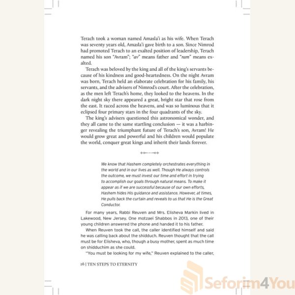 Ten-Steps-to-Eternity4.jpg Ten-Steps-to-Eternity4.jpg