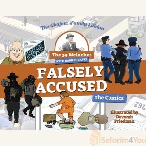 The 39 Melachos with Rabbi Juravel - Falsely Accused
