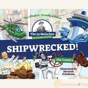 The 39 Melachos with Rabbi Juravel - Shipwrecked