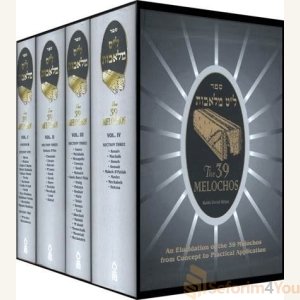 The 39 Melochos