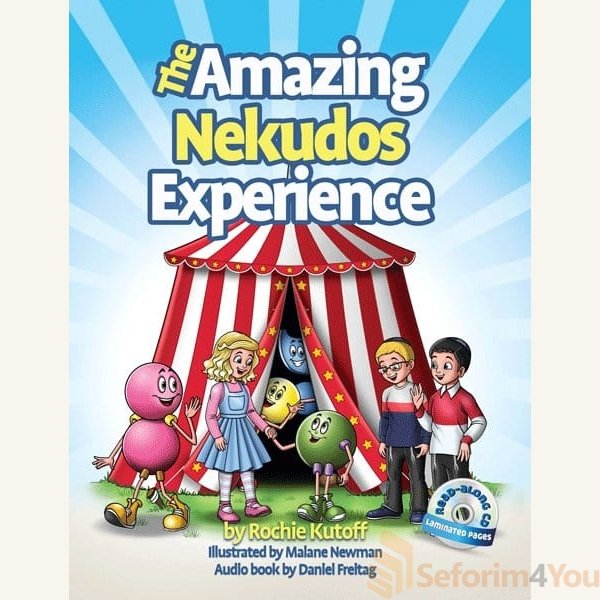 The-Amazing-Nekudos-Experience-Book-and-CD.jpg The-Amazing-Nekudos-Experience-Book-and-CD.jpg