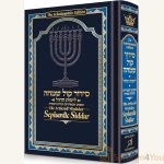 The-ArtScroll-Weekday-Sephardic-Siddur-Mid-Size-–-Blue.jpg