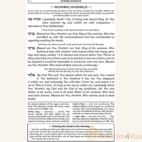 The-ArtScroll-Weekday-Sephardic-Siddur-Mid-Size-–-Blue3.jpg The-ArtScroll-Weekday-Sephardic-Siddur-Mid-Size-–-Blue3.jpg