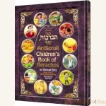 The-Artscroll-Childrens-Book-of-Berachos.jpg