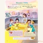 The-Artscroll-Childrens-Book-of-Berachos3.jpg