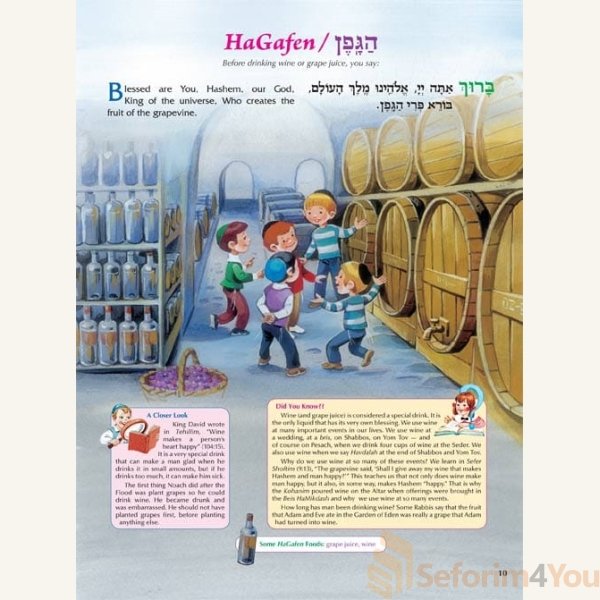 The-Artscroll-Childrens-Book-of-Berachos4.jpg The-Artscroll-Childrens-Book-of-Berachos4.jpg