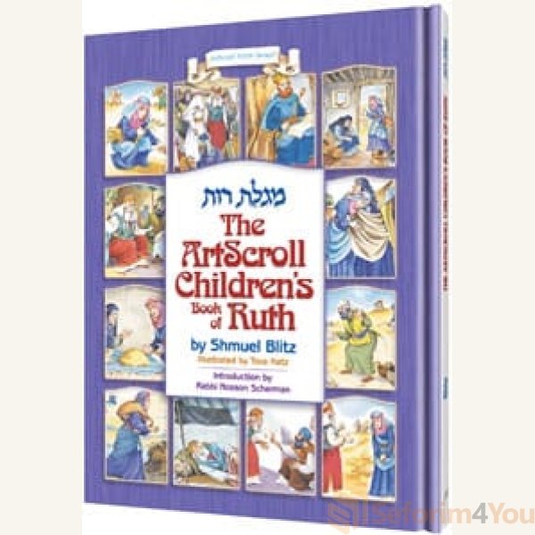 The-Artscroll-Childrens-Book-of-Ruth-1.jpg