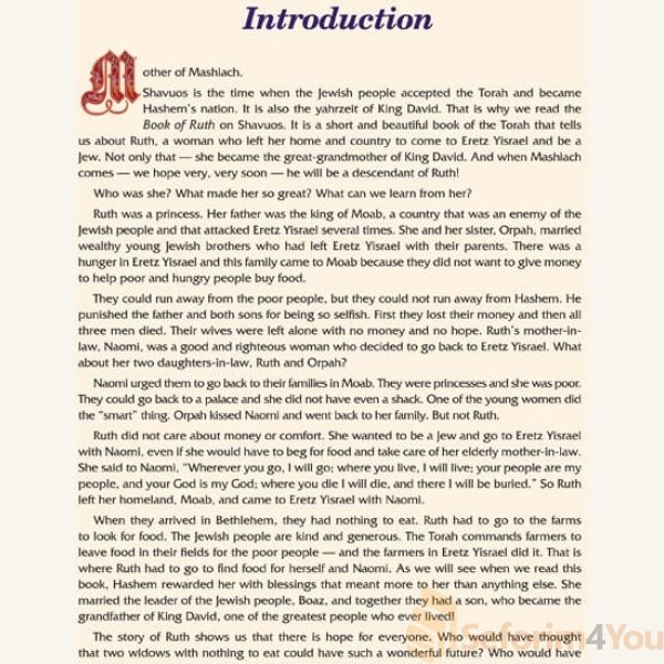 The-Artscroll-Childrens-Book-of-Ruth2-1.jpg