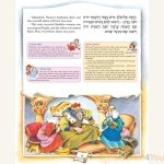 The-Artscroll-Childrens-Book-of-Ruth6-1.jpg