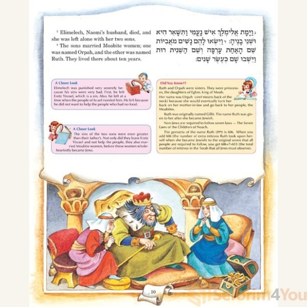 The-Artscroll-Childrens-Book-of-Ruth6-1.jpg