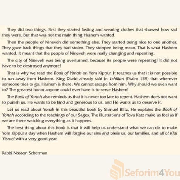 The-Artscroll-Childrens-Book-of-Yonah3.jpg