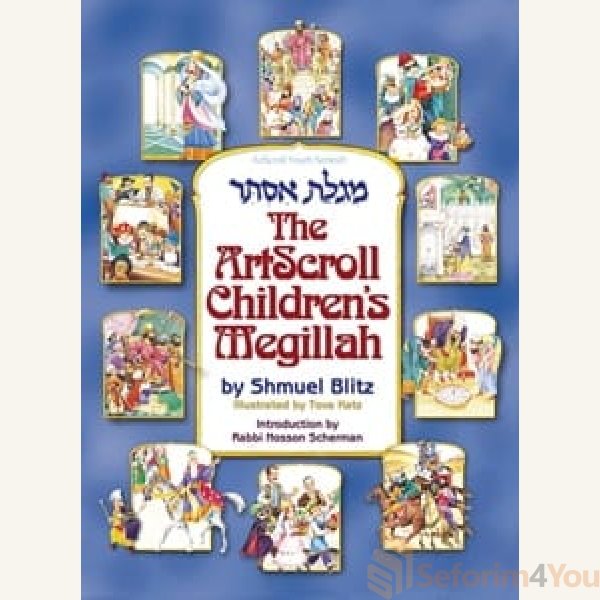 The-Artscroll-Childrens-Megillah.jpg The-Artscroll-Childrens-Megillah.jpg