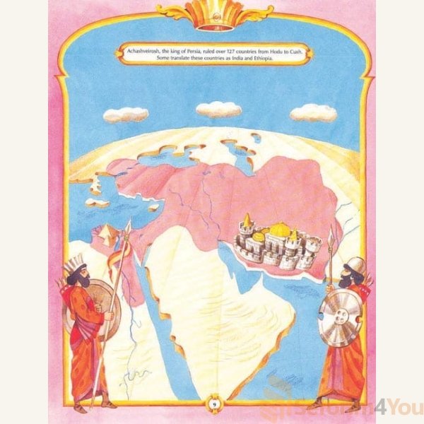 The-Artscroll-Childrens-Megillah3.jpg The-Artscroll-Childrens-Megillah3.jpg