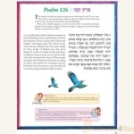 The-Artscroll-Childrens-Tehillim-5.jpg