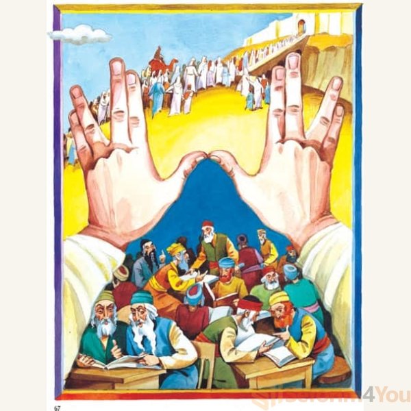 The-Artscroll-Childrens-Tehillim-6.jpg