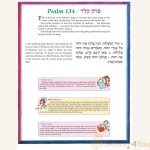 The-Artscroll-Childrens-Tehillim-7.jpg