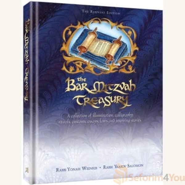 The-Bar-Mitzvah-Treasury.jpg The-Bar-Mitzvah-Treasury.jpg