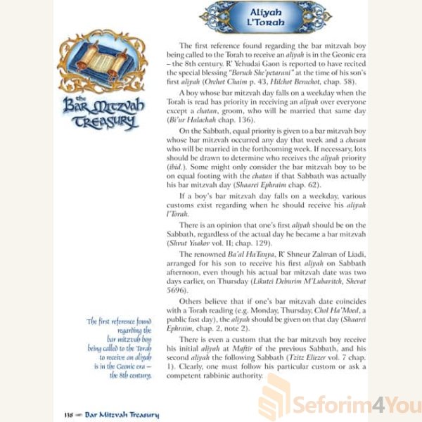 The-Bar-Mitzvah-Treasury4.jpg The-Bar-Mitzvah-Treasury4.jpg