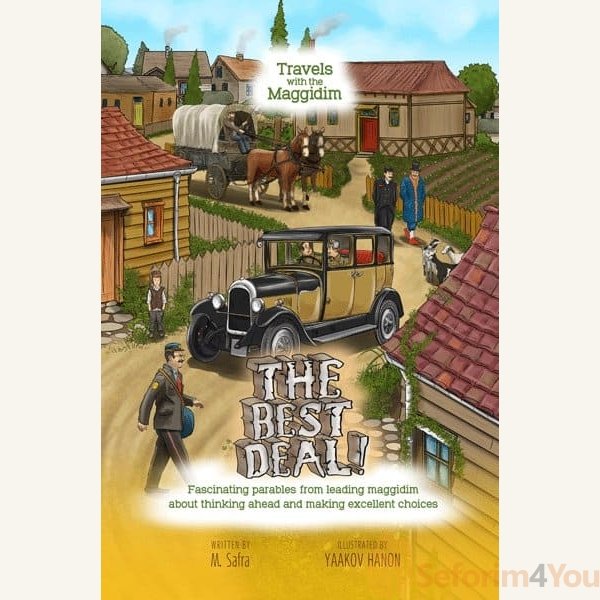 The-Best-Deal.jpg The-Best-Deal.jpg