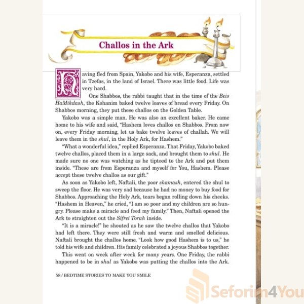 The-Big-Book-of-Jewish-Bedtime-Story-Books5.jpg The-Big-Book-of-Jewish-Bedtime-Story-Books5.jpg