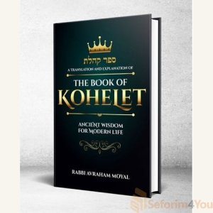 The Book of Kohelet