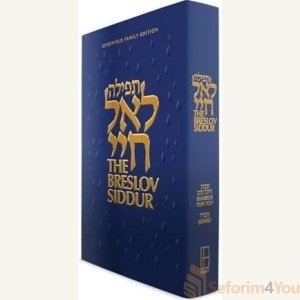 The Breslov Siddur: Shabbos & Yomtov