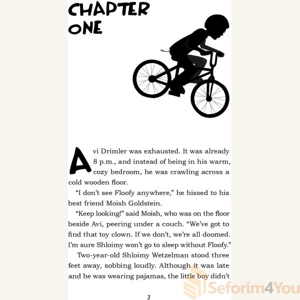 The-Burksfield-Bike-Club-Book-6-Operation-Kneidel1.jpg The-Burksfield-Bike-Club-Book-6-Operation-Kneidel1.jpg