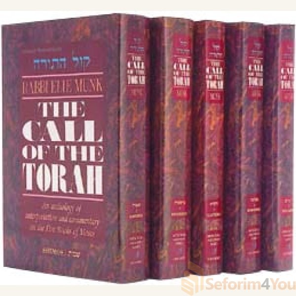 The-Call-Of-The-Torah-5-Volume-Slipcased-Set.jpg The-Call-Of-The-Torah-5-Volume-Slipcased-Set.jpg