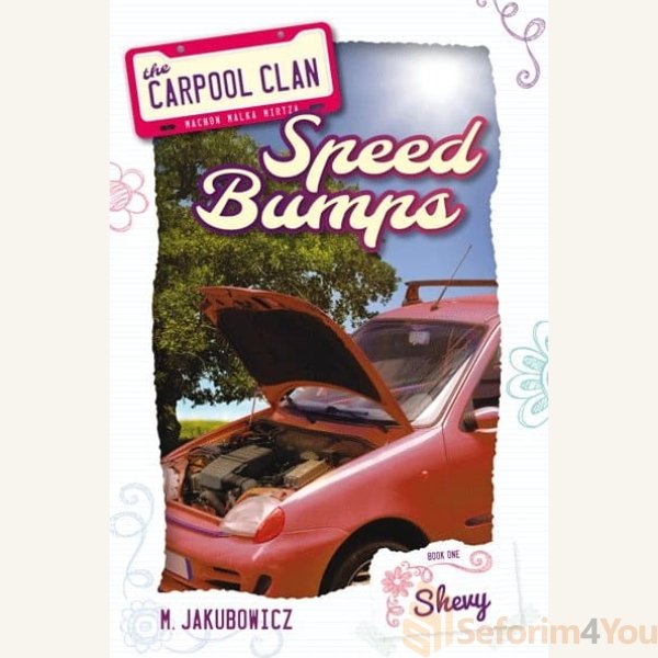 The-Carpool-Clan-Book-One.jpg The-Carpool-Clan-Book-One.jpg