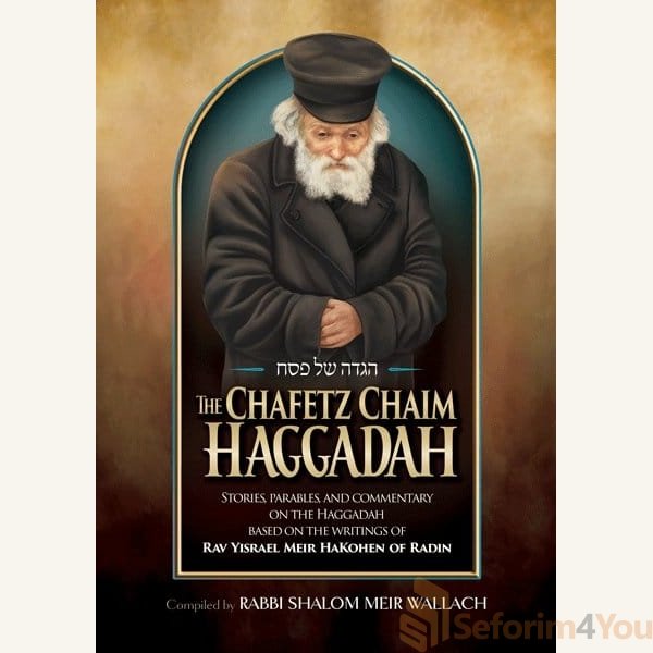 The-Chafetz-Chaim-Haggadah-1.jpg The-Chafetz-Chaim-Haggadah-1.jpg