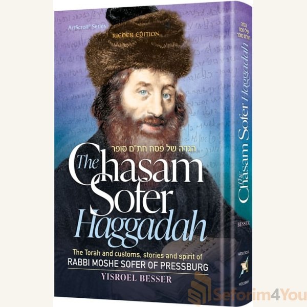 The-Chasam-Sofer-Haggadah.jpg